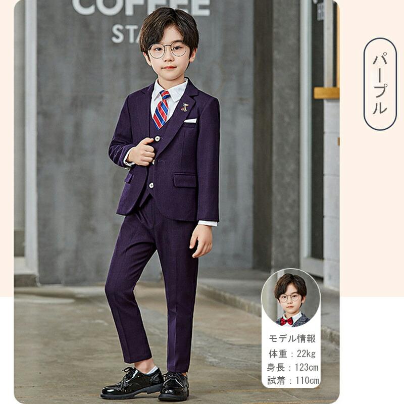 入学式 スーツ 男の子 120 長ズボン フォーマルスーツ 5点セット 子供 