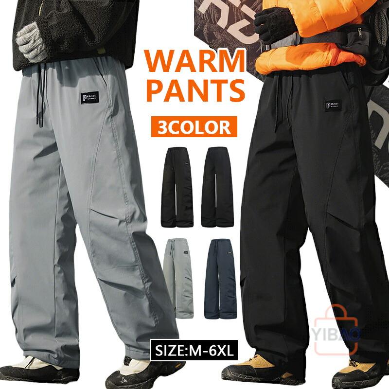 スキーウェア スノーボードウェア パンツ メンズ 下 中綿パンツ 厚地