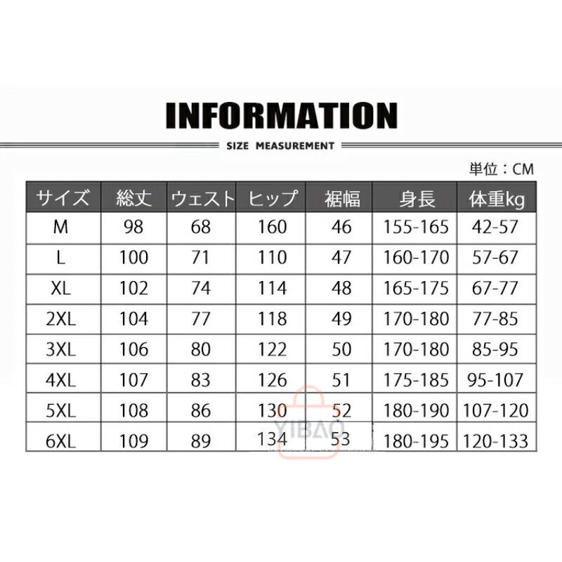 スキーウェア スノーボードウェア パンツ メンズ 下 中綿パンツ 厚地