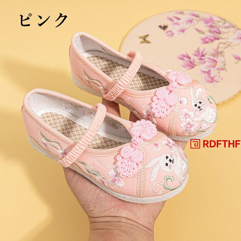 草履 うさぎの刺繍 キッズ 歩きやすい スリッポン 3-7歳 ひな祭り