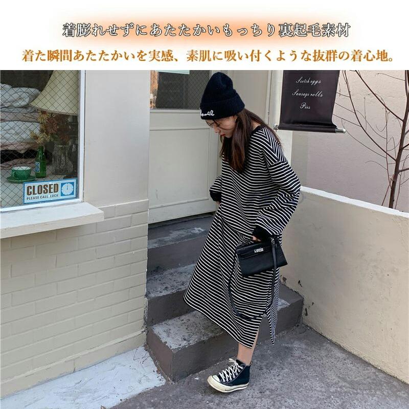 Tシャツワンピース 長袖 ロング丈 ワンピース ロンT ロングTシャツ