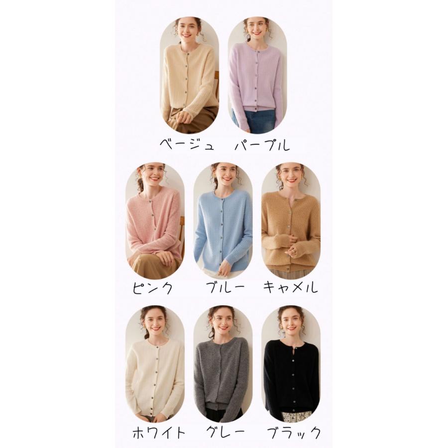 カシミヤ カーディガン カシミヤセーター カシミヤ100％セーター