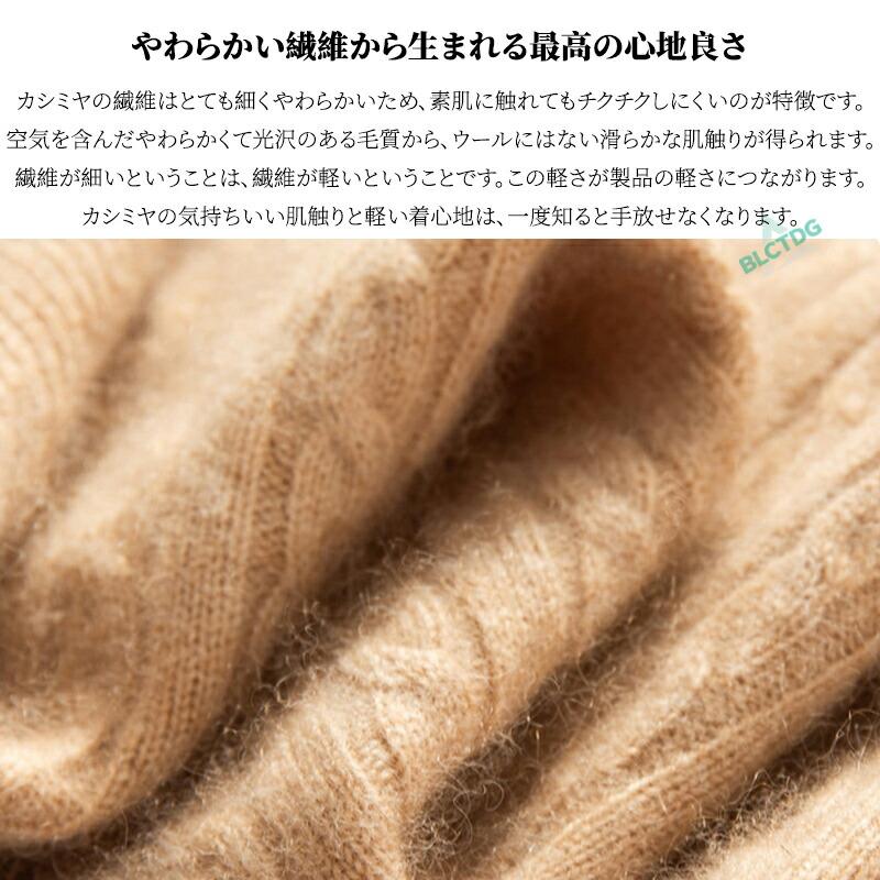 カシミヤ カーディガン カシミヤセーター カシミヤ100％セーター