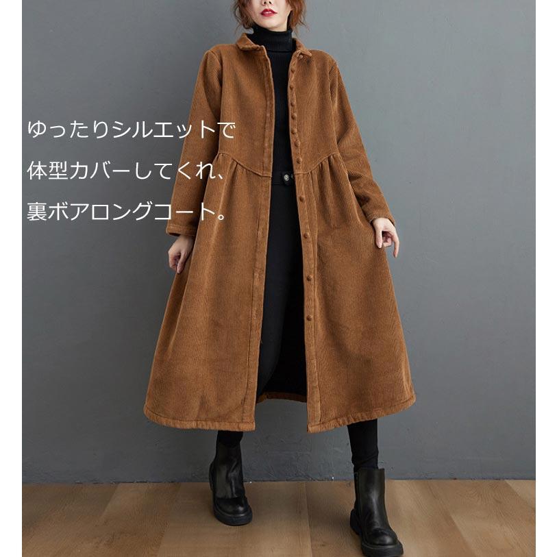 コーデュロイ コート 裏起毛 シャツワンピース 秋冬 レディース ロングコーデュロイコート裏起毛ワンピース ロング 大きいサイズ コート アウター 防寒 暖かい |  | 06
