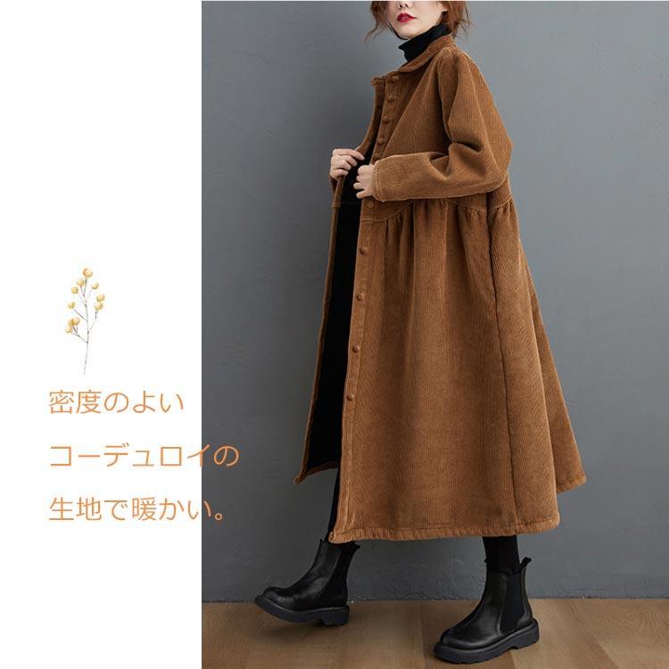 コーデュロイ コート 裏起毛 シャツワンピース 秋冬 レディース ロングコーデュロイコート裏起毛ワンピース ロング 大きいサイズ コート アウター 防寒 暖かい |  | 07