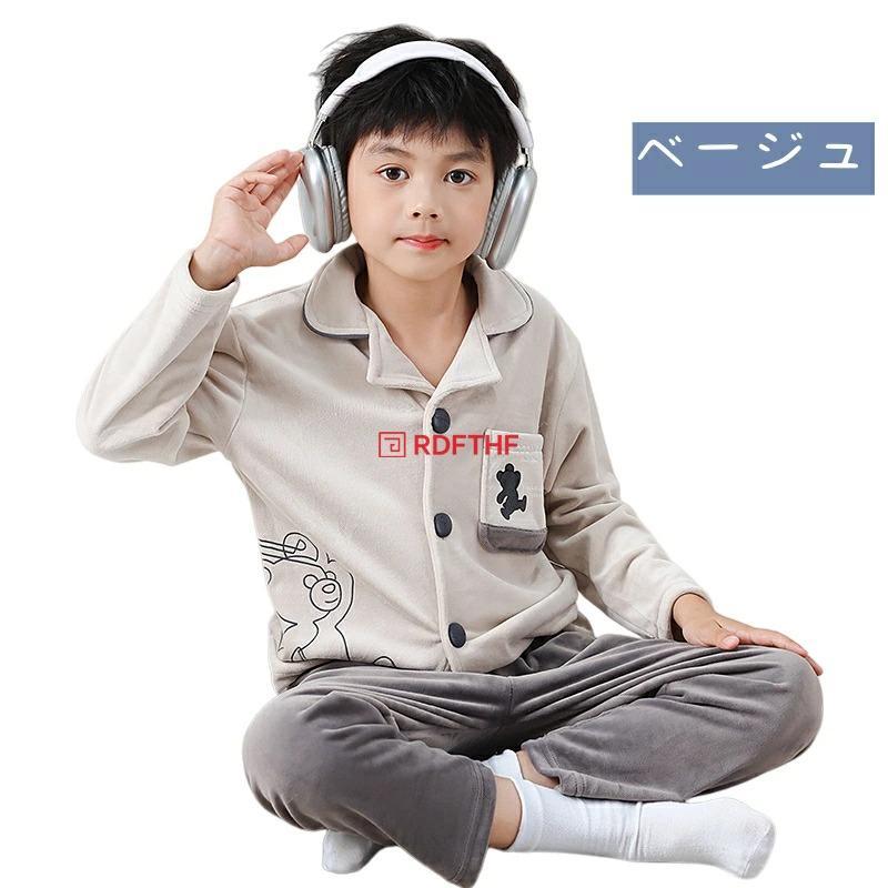 キッズ ルームウェア 上下セット 全2色 男の子 120-170cm 秋 冬 ボア