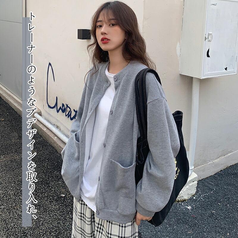 スウェットカーディガン レディース 秋 ドロップショルダー カーディガン トップス ノーカラー パーカー 薄手 カジュアル アウター スウェット ビッグシルエット |  | 06