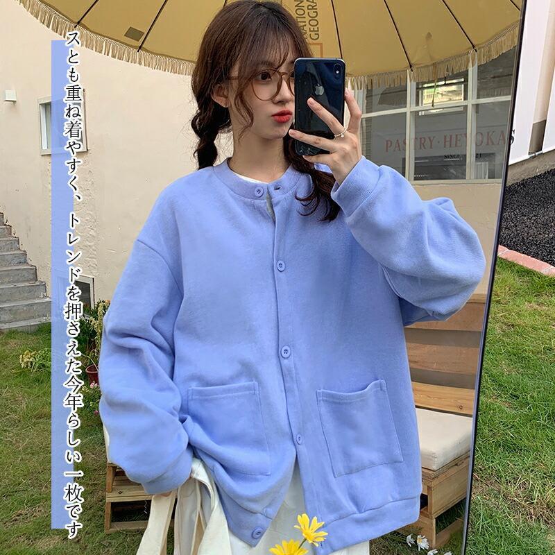 スウェットカーディガン レディース 秋 ドロップショルダー カーディガン トップス ノーカラー パーカー 薄手 カジュアル アウター スウェット ビッグシルエット |  | 04