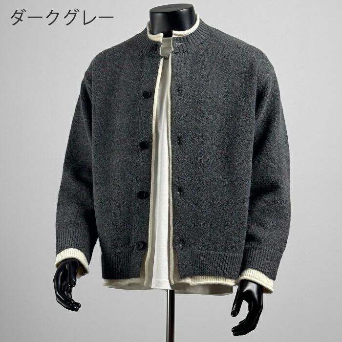 ニットジャケット メンズ 秋冬 カーディガン 厚手 スタンドカラー 