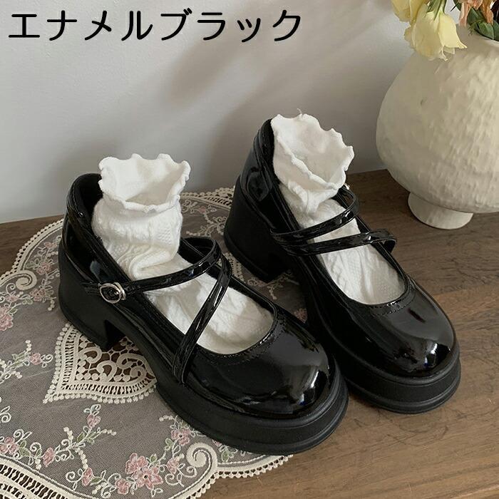 メリージェーンパンプス 厚底 レディース ストラップ エナメル 7cm 
