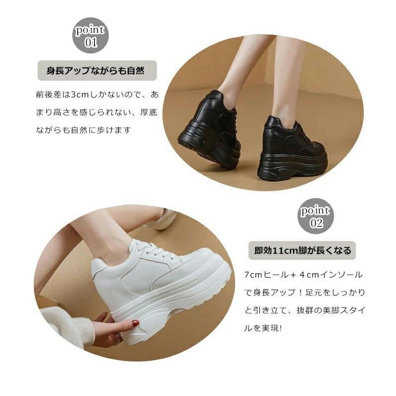 厚底 スニーカー 身長up レディース インヒールスニーカー ウォーキングシューズ ヒールアップ 厚底靴 ダイエットスニーカー PUレザー カジュアル 大きいサイズ |  | 03