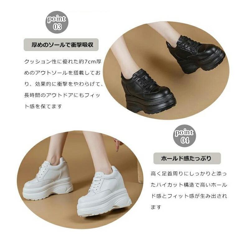 厚底 スニーカー 身長up レディース インヒールスニーカー ウォーキングシューズ ヒールアップ 厚底靴 ダイエットスニーカー PUレザー カジュアル 大きいサイズ |  | 04