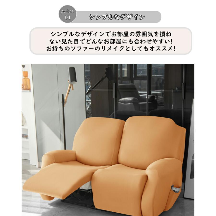 マッサージチェアカバー リクライニングソファーカバー リクライニングチェアカバー ソファーカバー リクライニングシートカバー 電動ソファーカバー 業務用 |  | 12