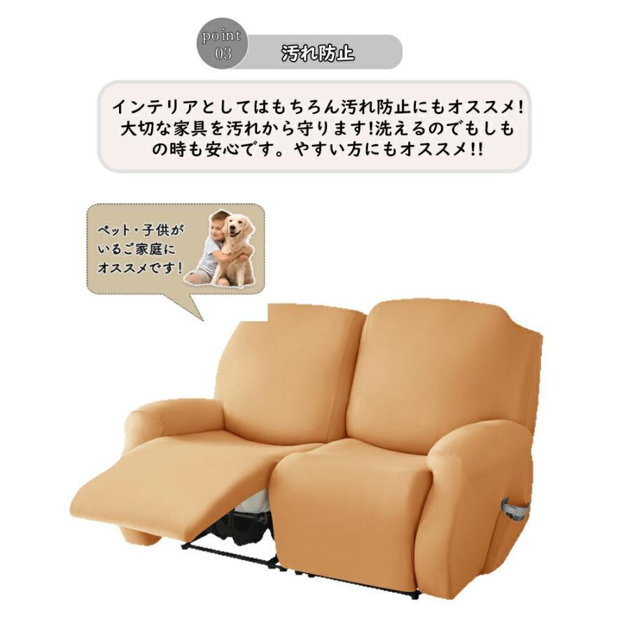 マッサージチェアカバー リクライニングソファーカバー リクライニングチェアカバー ソファーカバー リクライニングシートカバー 電動ソファーカバー 業務用 |  | 14