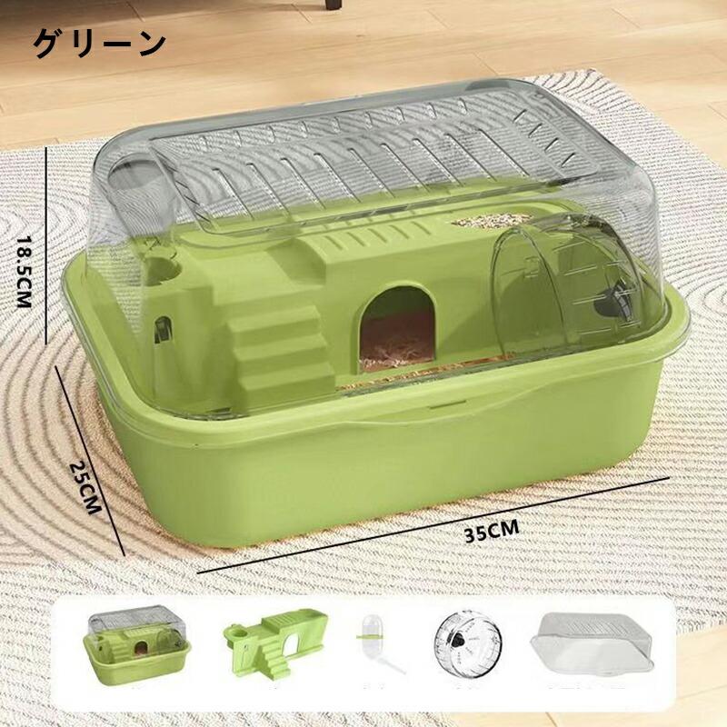 ハムスターケージ [フリーケトル+回し車] ハムスターハウス 小動物