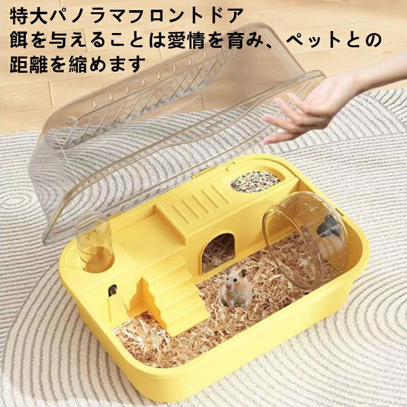 ハムスターケージ [フリーケトル+回し車] ハムスターハウス 小動物