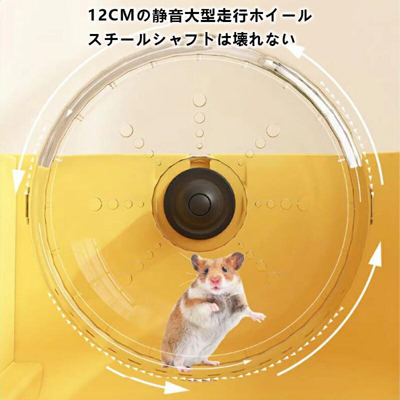 ハムスターケージ [フリーケトル+回し車] ハムスターハウス 小動物