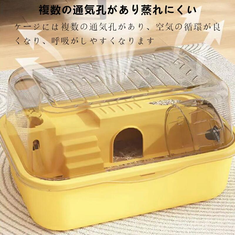 ハムスターケージ [フリーケトル+回し車] ハムスターハウス 小動物