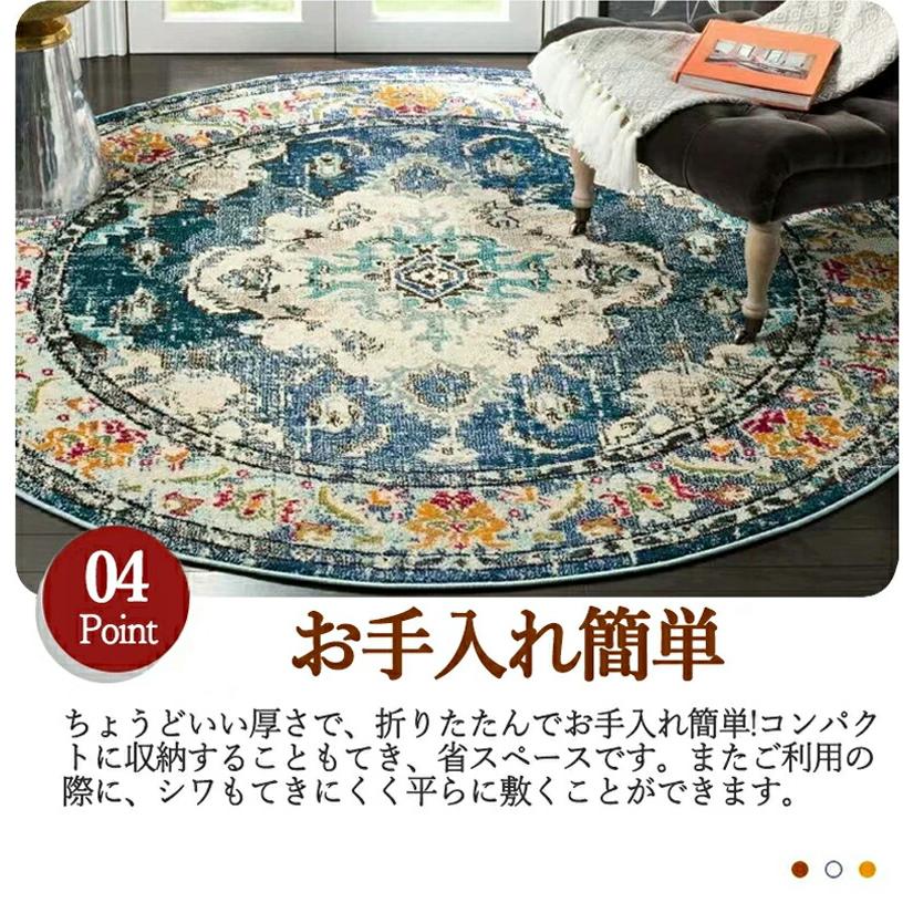 ラグ 円形 ペルシャ絨毯 洗える 円形ラグ カーペット 丸型 ラグマット