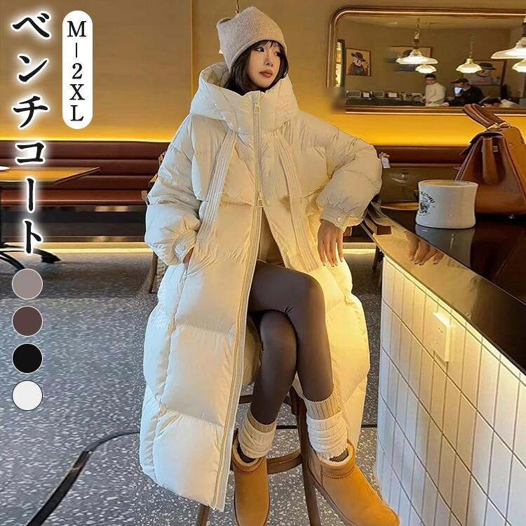 ダウンコート ロングコート 韓国風 フード付き レディース アウター