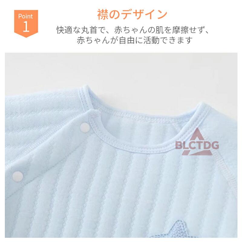 キルティング コットン パジャマ 綿 長袖 キッズ 子供 子ども こども ベビー 秋 冬 女の子 男の子 ルームウェア 上下 かわいい おしゃれ やわらか 66 73 80 90 |  | 06