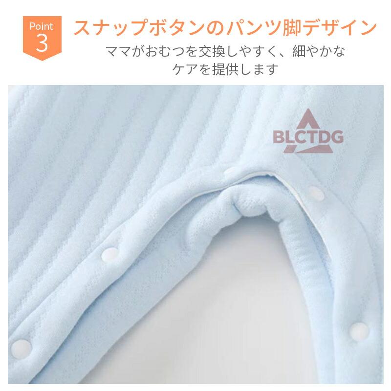 キルティング コットン パジャマ 綿 長袖 キッズ 子供 子ども こども ベビー 秋 冬 女の子 男の子 ルームウェア 上下 かわいい おしゃれ やわらか 66 73 80 90 |  | 08