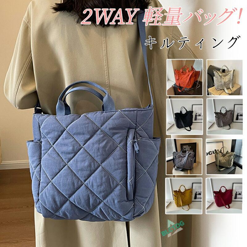 ショルダーバッグ ななめ掛け キルティング レディース 2WAY 軽量 撥水