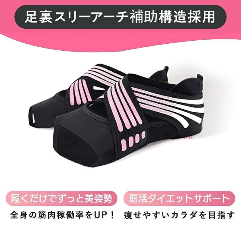 SNSで話題！！ダイエットシューズ レディース ダイエットインソール