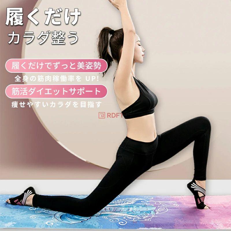 【履くだけ簡単姿勢矯正！！】脚痩せ&美ボディ！インソール★ダイエット SNSで話題！！ダイエットシューズ レディース ダイエットインソール
