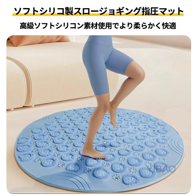 ジョギング指圧ボード 55cm ソフトシリコン製 足つぼマット 折りたたみ