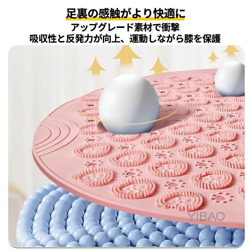 ジョギング指圧ボード 55cm ソフトシリコン製 足つぼマット 折りたたみ