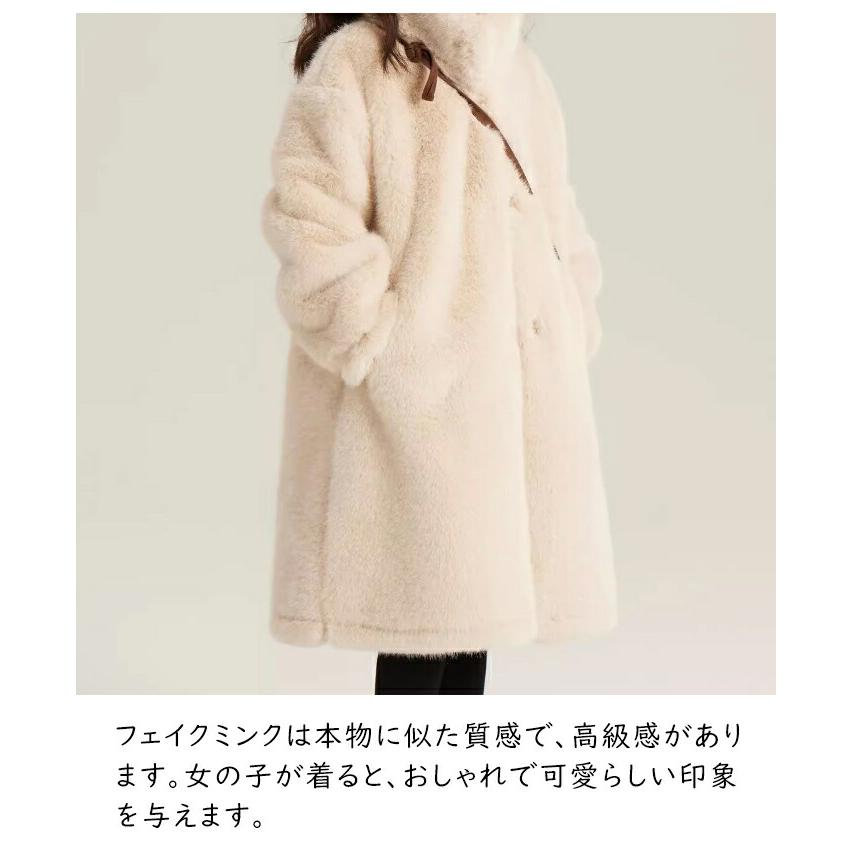 ファーコート 女の子 ファージャケット フェイクファー 毛皮コート