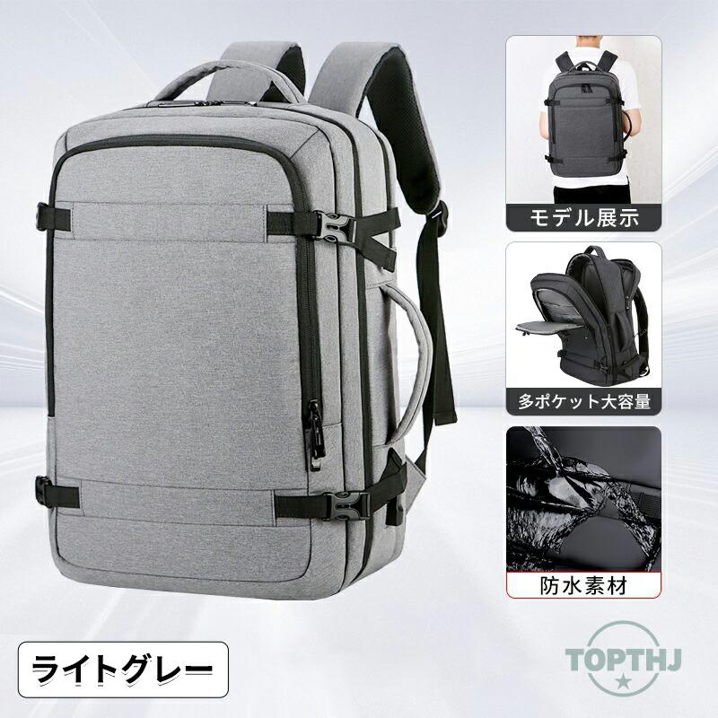 容量拡張] 大容量 リュックサック トラベル バックパック 30L 機内 