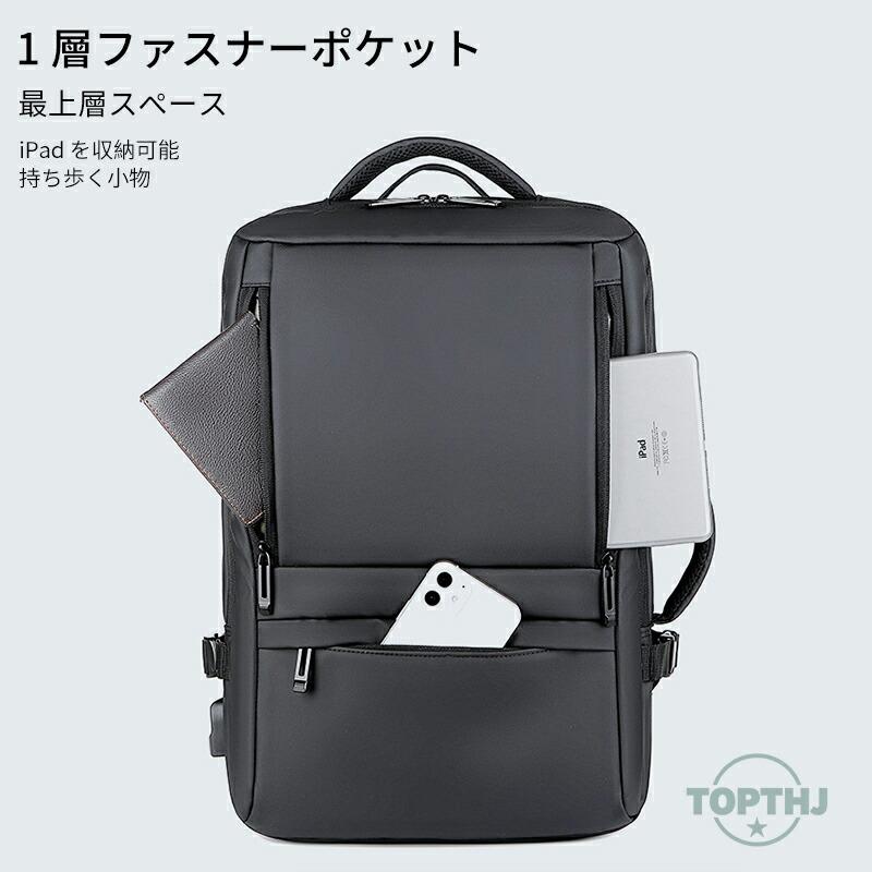 リュックサック 大容量 リュック 通学 24Lから30L 通勤 拡張機能付き 