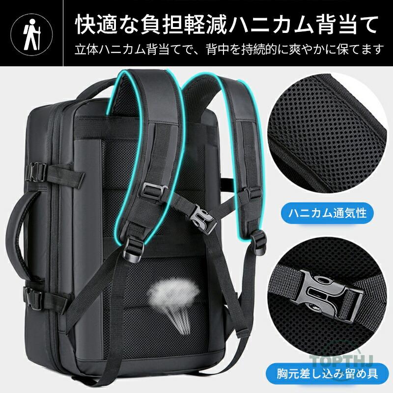 リュックサック 大容量 リュック 通学 24Lから30L 通勤 拡張機能付き