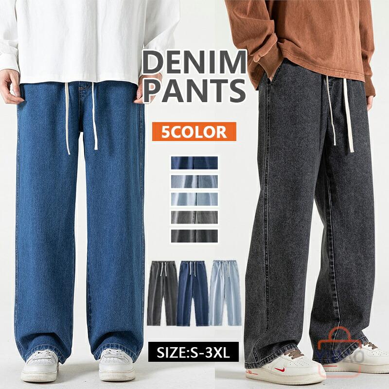 ジーパン ジーンズ メンズ デニムパンツ ワイドパンツ 涼しい