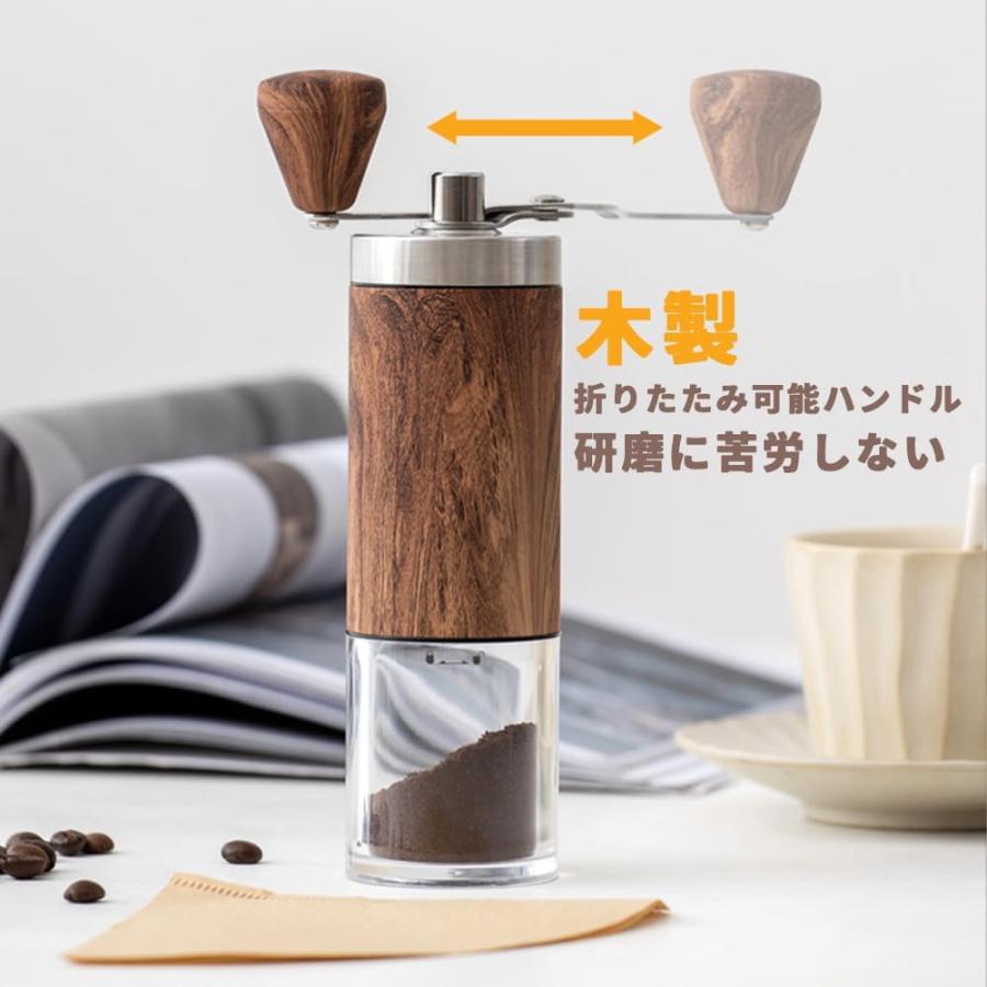 コーヒー 初心者 7点セット ドリップ コーヒー用品 手挽き スタンド