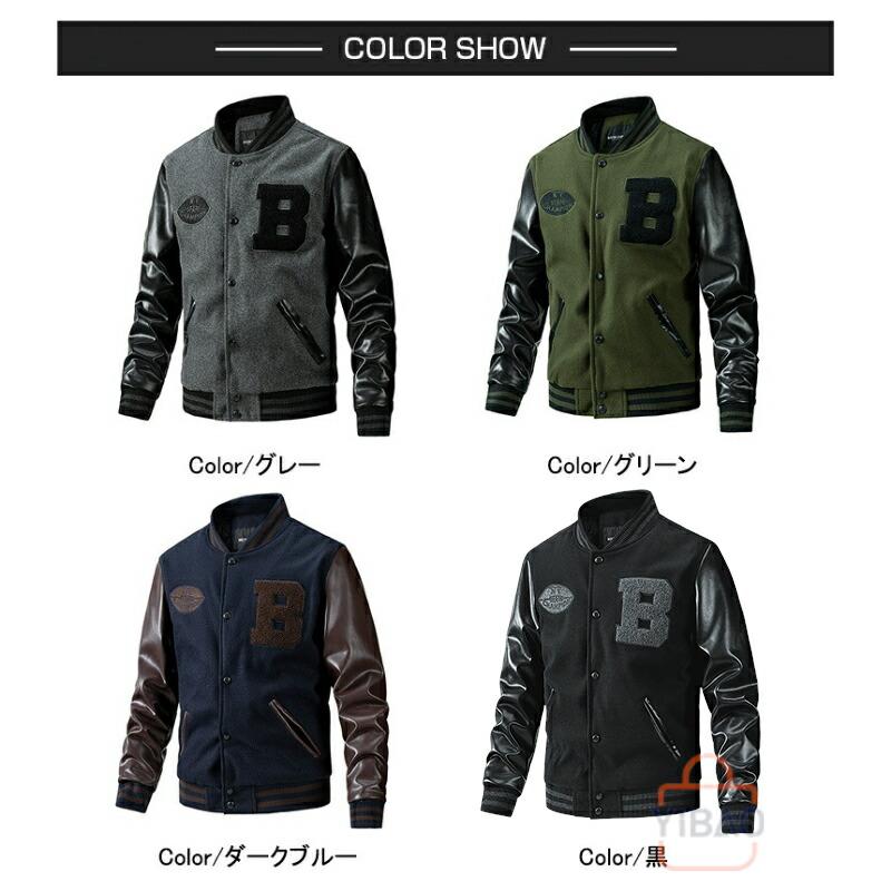 dl36 PAZZO スタジャン 牛革 本革 メルトン メンズ3Lサイズ相当 dl36 PAZZO スタジャン 牛革 本革 メルトン メンズ3Lサイズ相当 dl36