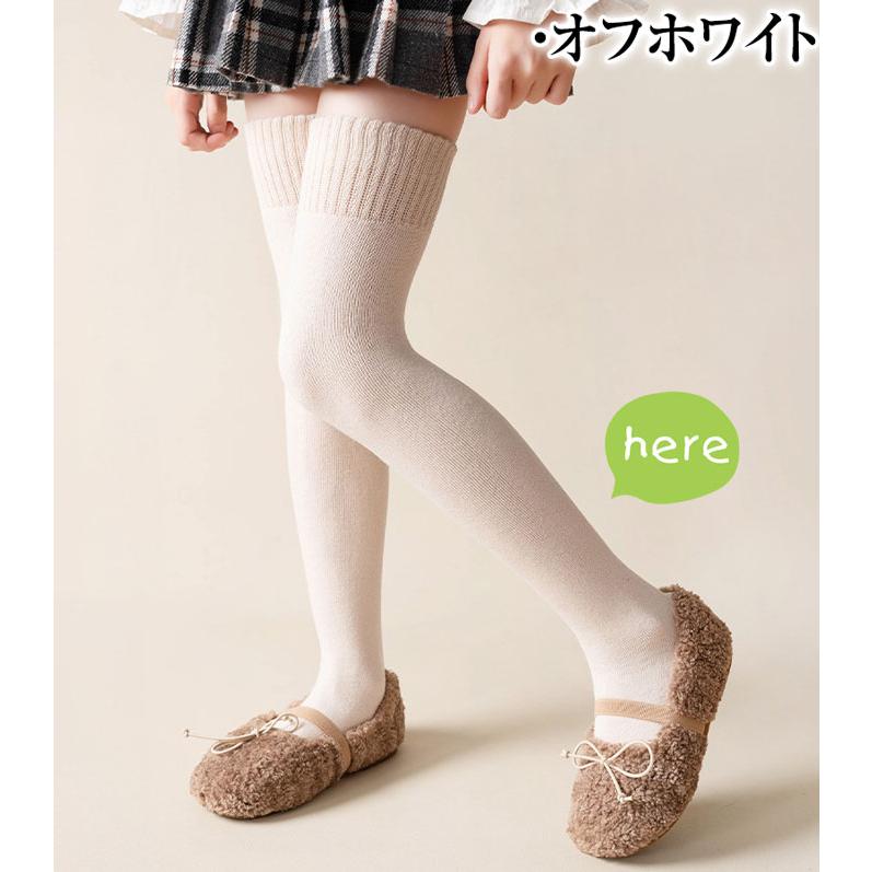 2足セット ニーハイソックス 女の子 暖かい キッズ 子供 裏起毛