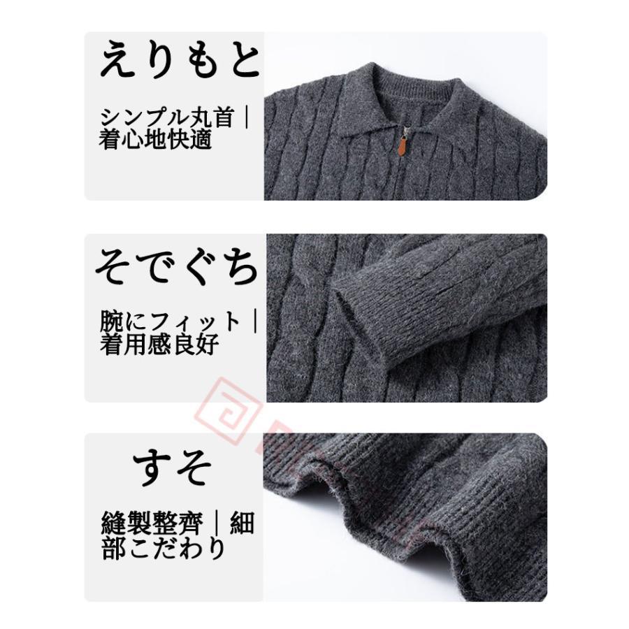 ニット メンズ ハーフジップ 襟付き リブ スタンドカラー ゆったり