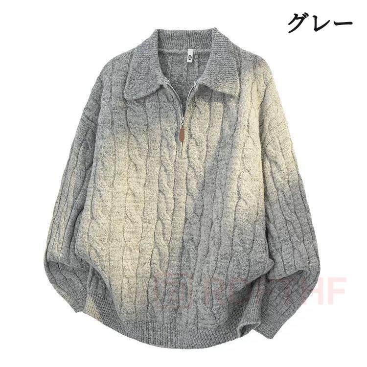 ニット メンズ ハーフジップ 襟付き リブ スタンドカラー ゆったり 