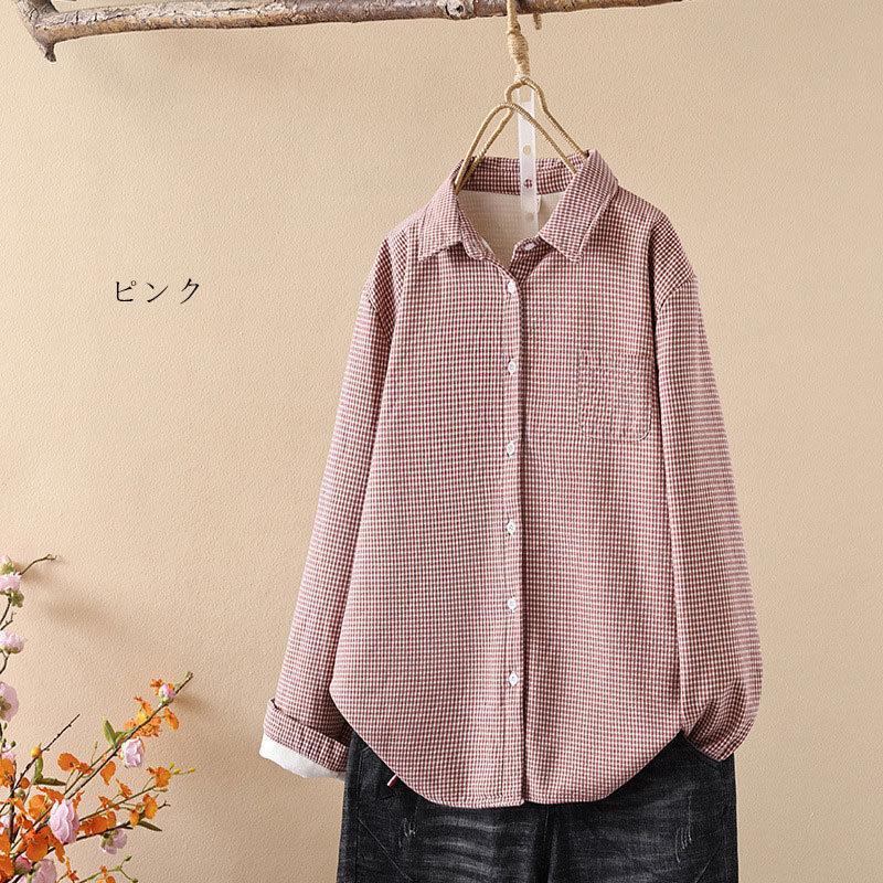 裏起毛シャツ シャツ 裏ボア ブラウス チェック レディース シャツ 
