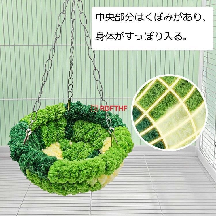鳥の巣 布制 ニット 鳥のハウス ネスト 寝床 吊り下げ インコ用 ケージ