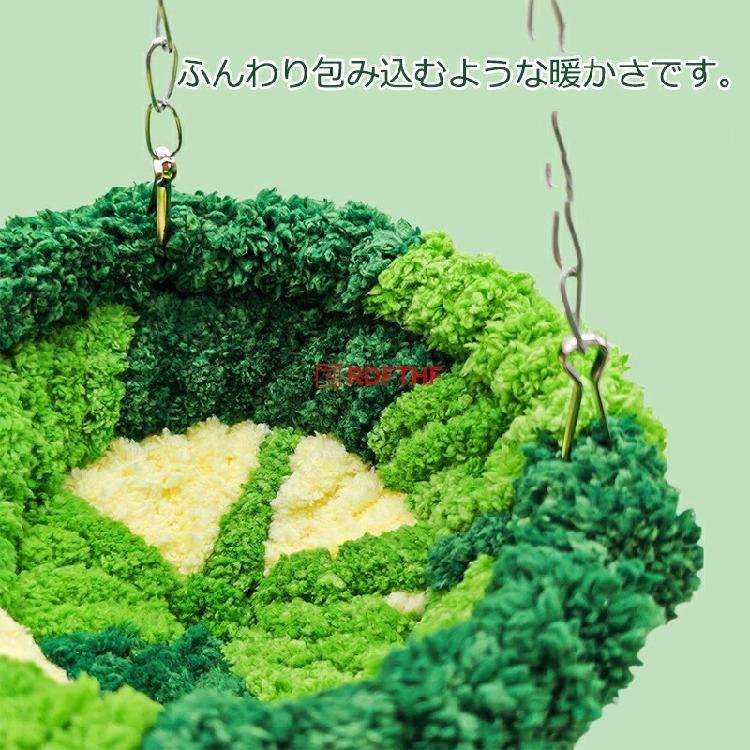 鳥の巣 布制 ニット 鳥のハウス ネスト 寝床 吊り下げ インコ用 ケージ