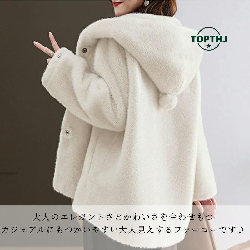 ふわとろ エコファーコート フェイクファーコート レディース 冬