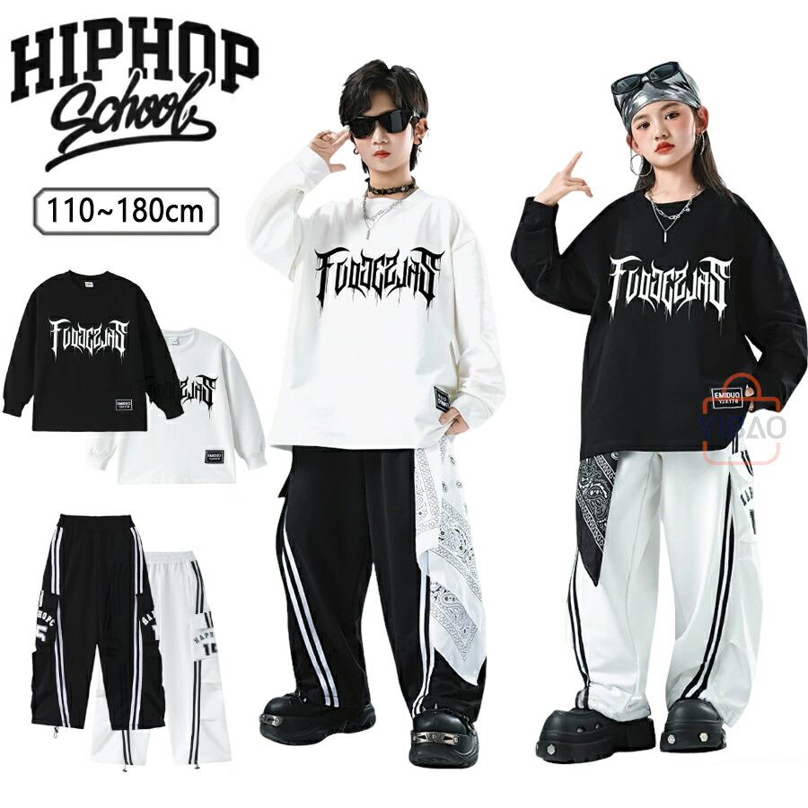 キッズ ダンス 衣装 黒 白 セットアップ ヒップホップ スウェット