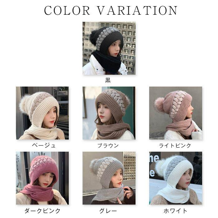 ニット 帽子 裏起毛 ボア ストール マフラー 一体型 フード付き レディース 秋冬 ニット帽 フード付きマフラー かわいい 保温性 防寒 小顔効果 きれいめ 可愛い |  | 15