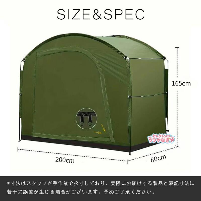 二台収納可】自転車置き場 サイクルポート サイクルハウス 家庭用 1台