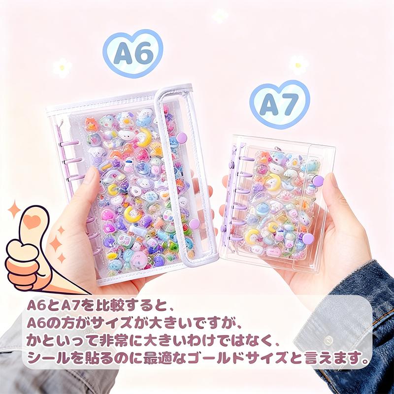 ついに出たA6サイズ！】 シール帳 A6 バインダー シール帳カバー PVC