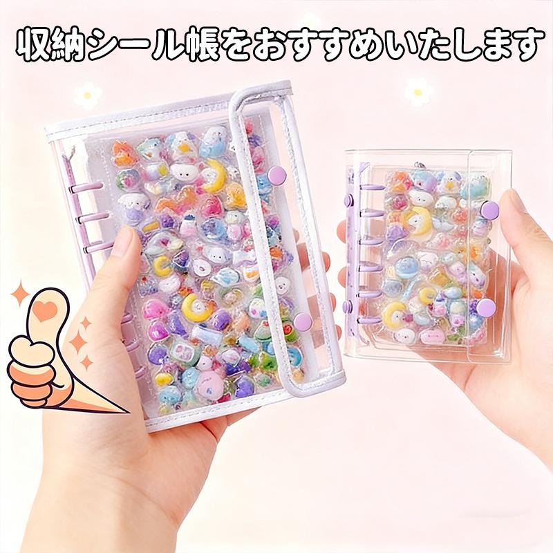 シャカシャカシール帳A6サイズ A6 シャカシャカ シールバインダー シール帳 スライダー リフィル付き